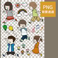 元気な子供たち【PNG】