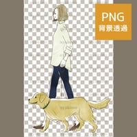 犬の散歩をする女性【PNG】