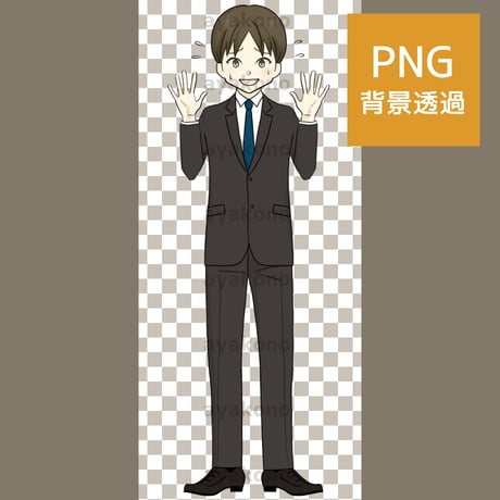 苦笑いするスーツ姿の男性【PNG】