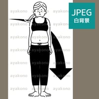 肥満女性の身体の低下のイメージ-黒【JPEG】