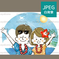 リゾート旅行で笑顔で手を振る男女【JPEG】