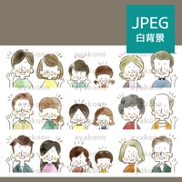 笑顔の三世代家族セット-水彩【JPEG】