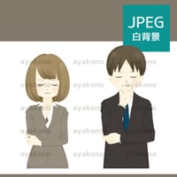目を閉じて考えるスーツ姿の男女【JPEG】