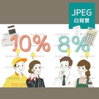 消費税について気づきやひらめきを得る笑顔の働く人々【JPEG】