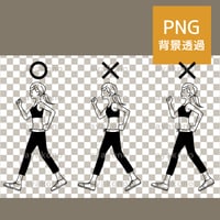 ウォーキングの正しいフォームと悪いフォーム-黒【PNG】