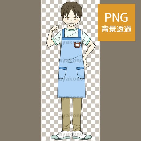 保育士の男性【PNG】