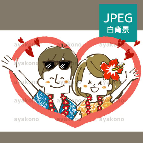 リゾート旅行で笑顔で手を振る男女【JPEG】