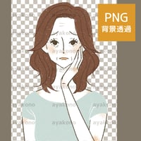 顔の皺に悩む女性【PNG】