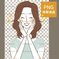 笑顔で喜ぶ女性【PNG】