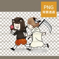 ハロウィンの仮装をしている子供たち-水彩【PNG】