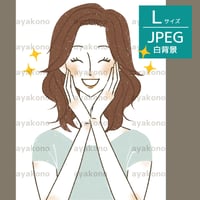 【Lサイズ】笑顔で喜ぶ女性【JPEG】
