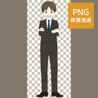 自信があるスーツ姿の男性【PNG】