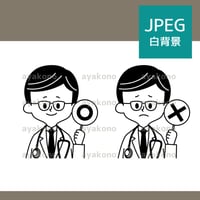 マルとバツの札を持っている男性医師-白黒【JPEG】