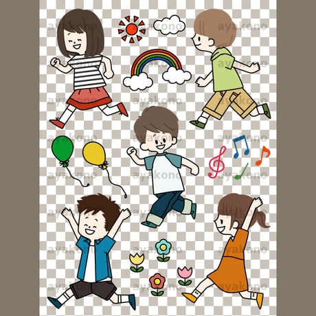 元気な子供たち【PNG】
