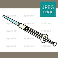 注射器-水彩【JPEG】