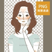 赤ら顔に悩む女性【PNG】