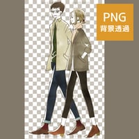 歩いている男女【PNG】