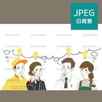 気づきやひらめきを得る働く人々と吹き出し【JPEG】