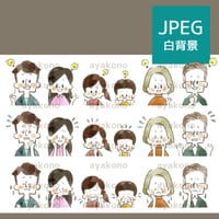 三世代家族のひらめきや困惑や涙の表情セット-水彩【JPEG】