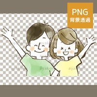 笑顔で手を振る男女-水彩【PNG】