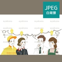 気づきやひらめきを得る笑顔の働く人々と吹き出し【JPEG】
