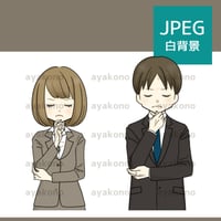 目を閉じて考えるスーツ姿の男女【JPEG】