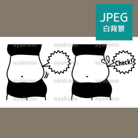 肥満の女性のウエスト-黒【JPEG】