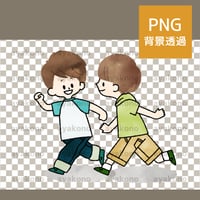 遊んでいる子供たち-水彩【PNG】