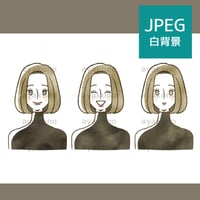 女性の表情セット【JPEG】