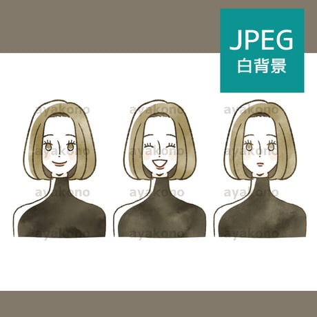 女性の表情セット【JPEG】