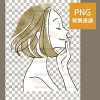 目を閉じて微笑む女性【PNG】