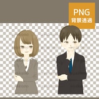 企んでいるスーツ姿の男女【PNG】