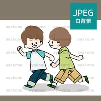 遊んでいる子供たち【JPEG】