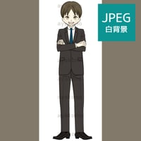 自信があるスーツ姿の男性【JPEG】