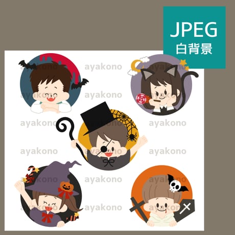 ハロウィンの仮装をした子供たちのアイコン【JPEG】