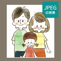 笑顔の3人家族-水彩【JPEG】