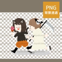 ハロウィンの仮装をしている子供たち【PNG】