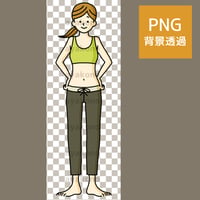 フィットネスウェアの女性【PNG】