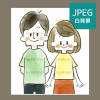 笑顔の男女-水彩【JPEG】