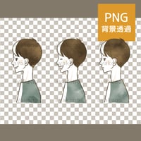 男性の表情セット-横顔【PNG】