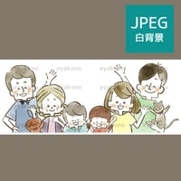 笑顔の三世代家族-水彩 【JPEG】