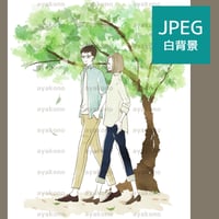 散歩をする男女【JPEG】