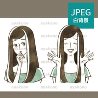 女性の疑問や喜びの表情【JPEG】