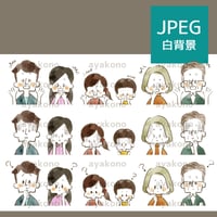 三世代家族の驚きやショックや疑問の表情セット-水彩【JPEG】