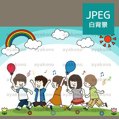 外で遊ぶ元気な子供たち【JPEG】