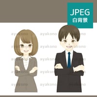 自信があるスーツ姿の男女【JPEG】