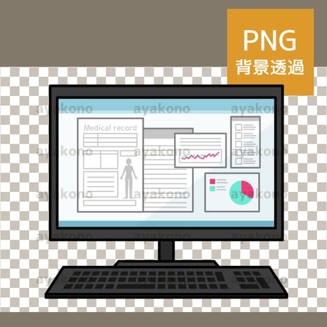 パソコンの電子カルテ【PNG】