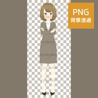 自信があるスーツ姿の女性【PNG】