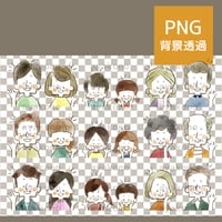 笑顔の三世代家族セット-水彩【PNG】