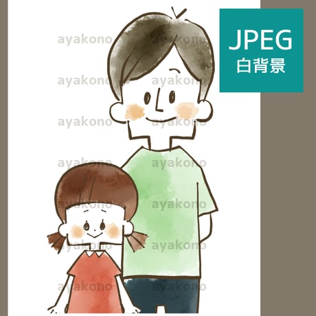 笑顔の父親と娘-水彩【JPEG】